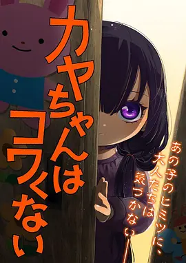 机械之心机甲动漫在线观看
