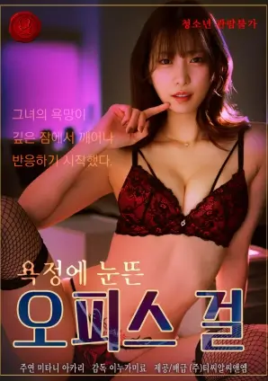 灯塔守夜人北欧剧全8集在线观看